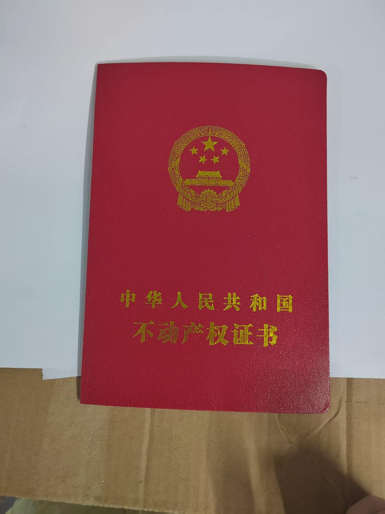 证书定制要多久：3种方案的耗时对比