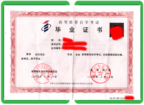 证件制作常见问题：从3个真实案例看行业痛点